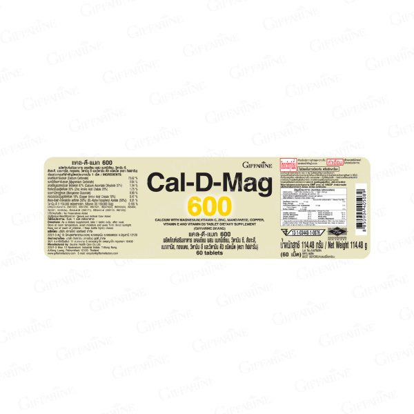 แคล-ดี-แมก 600 - Image 3
