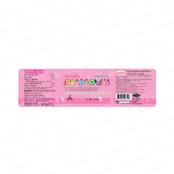 พรีไบโอนี่ - Image 3